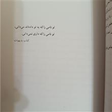 همه