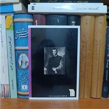 ماندراگولا