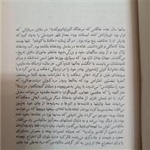 صد