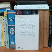 پاییز