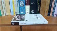 پاییز