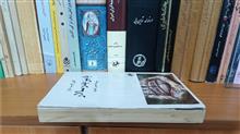 پاییز
