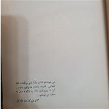 پاییز