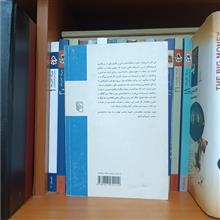 واقعیت