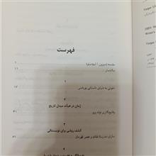 واقعیت