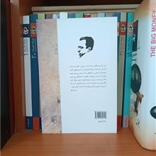 بیگانه