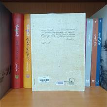 پاک