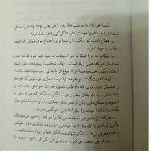 تو