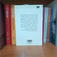 جاده