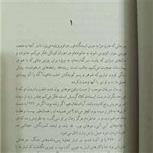 جاده