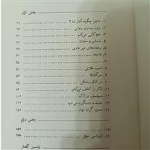 برف