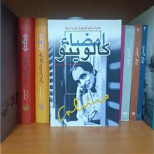 امضاء