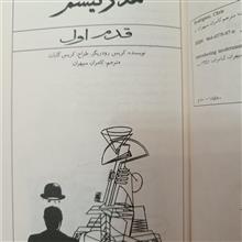 مدرنیسم