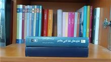 نظریه