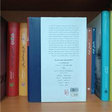 مرگ