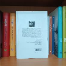 دسته