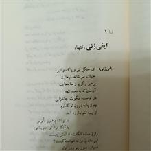 ایفی