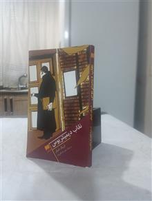 نقاب