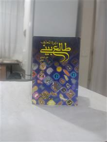 طالع