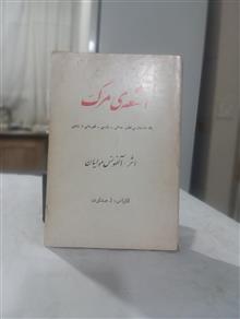 اشعه