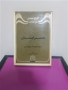 تاریخ