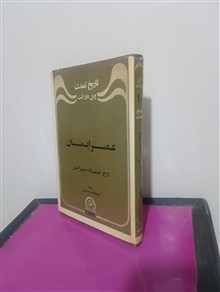 تاریخ