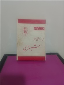 کلیات