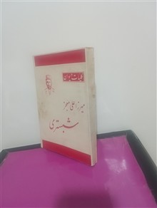کلیات