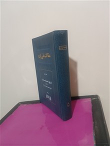 مقالات
