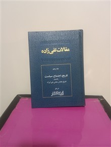 مقالات