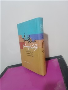 صد