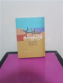 صد
