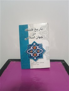 تاریخ