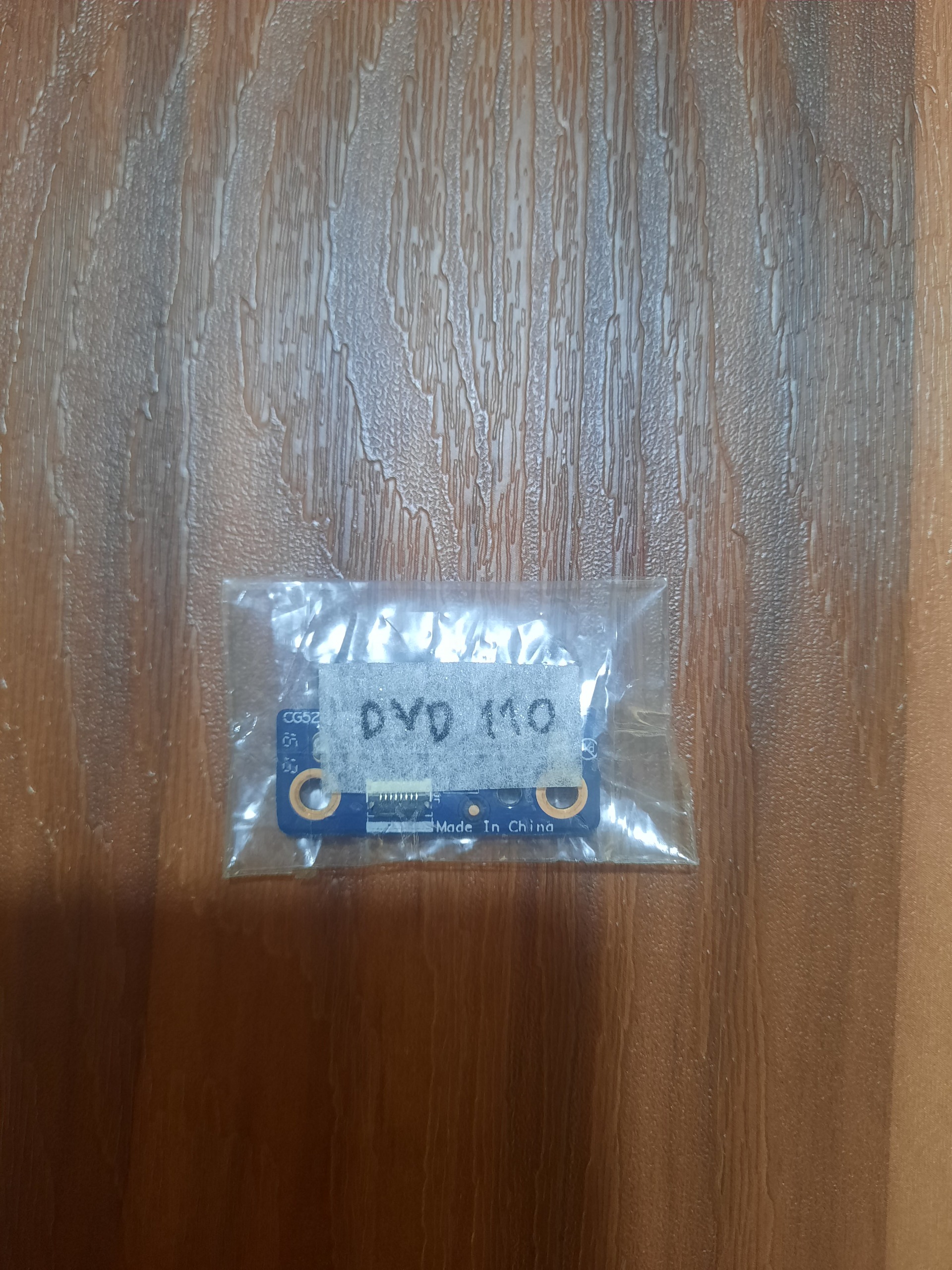 تبدیل دی وی دی لپ تاپ ideapad 110 لنوو dvd