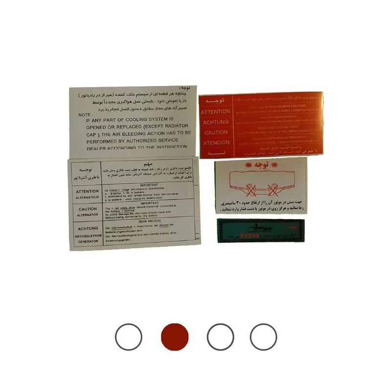 برچسب سینی فن پژو 405 و پارس
