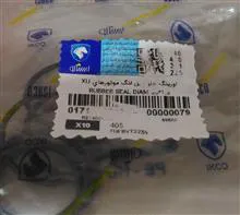 اورینگ