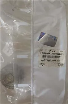 مخزن