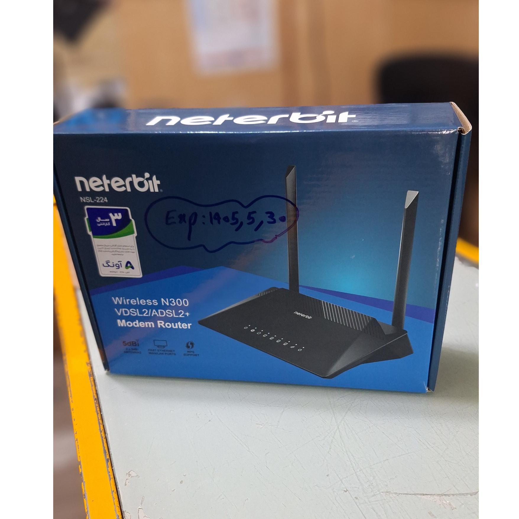 مودم نتربیت VDSL/ADSL