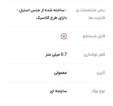 خودکار