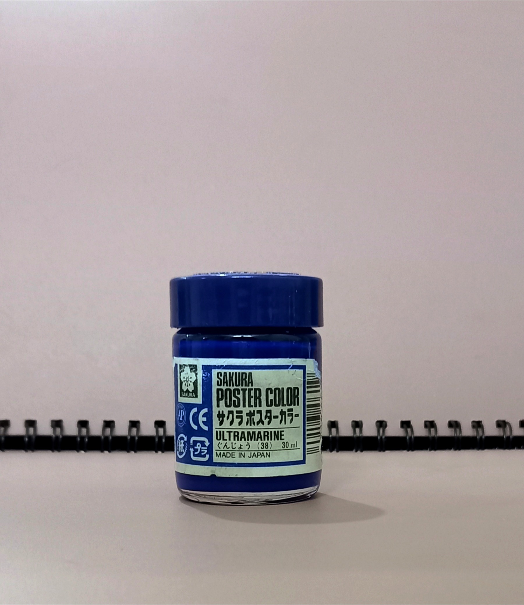 گواش ساکورا Ultramarine