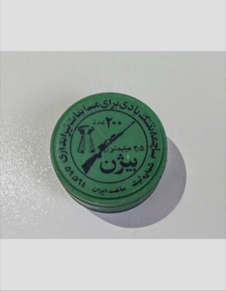 ساچمه تفنگ بادی