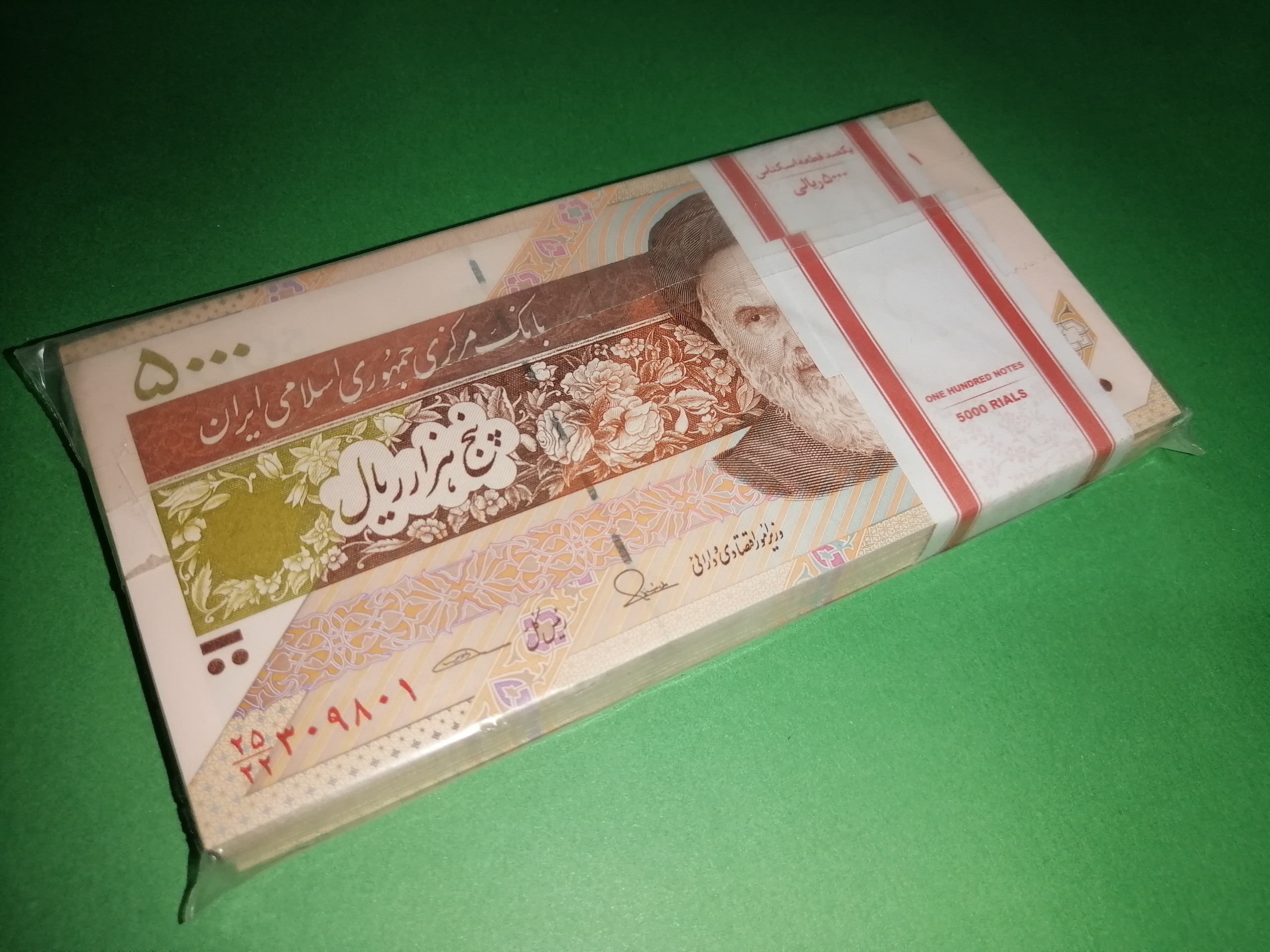 یک بسته بانکی 1تا100