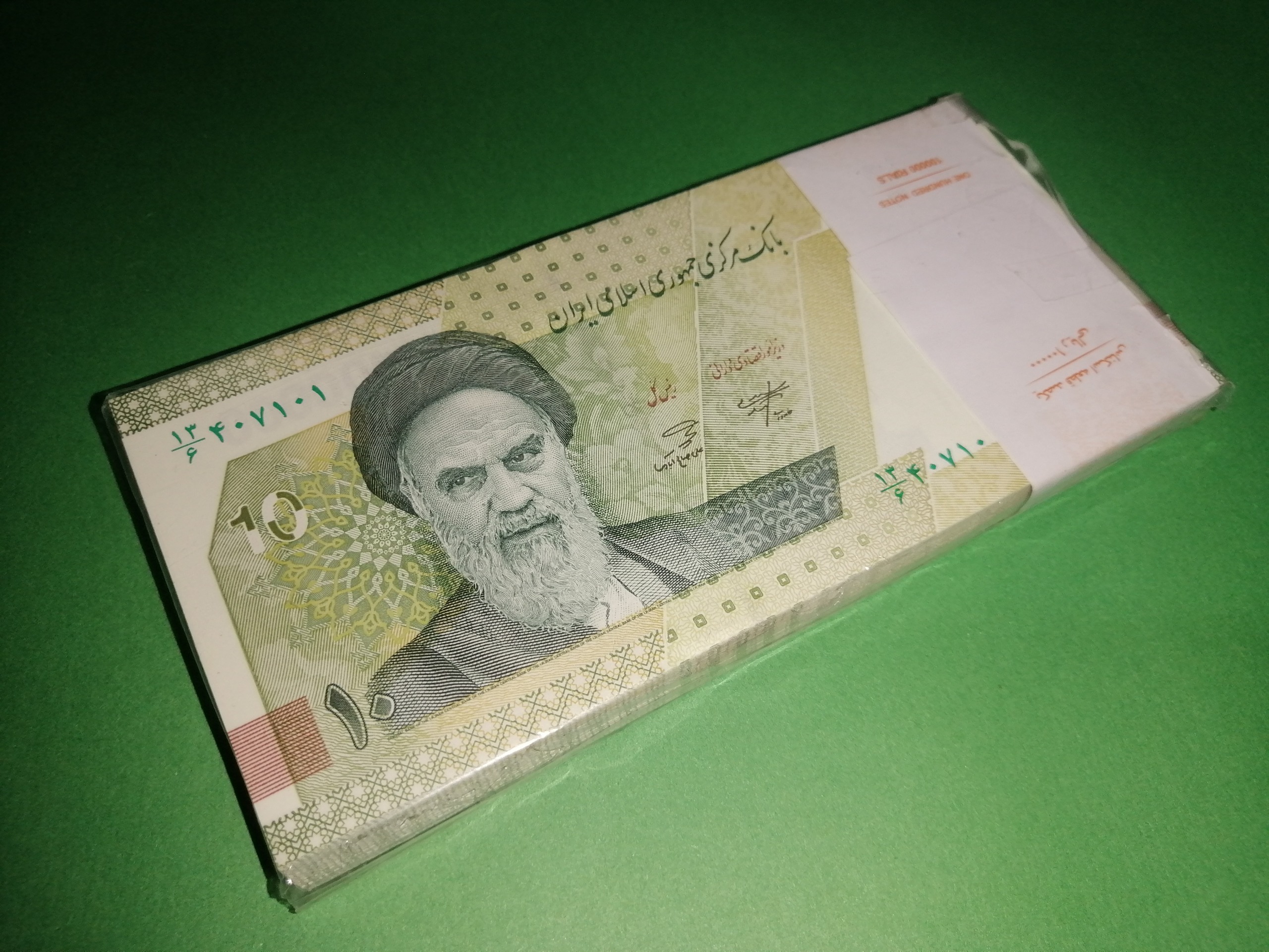 یک بسته بانکی 1تا100