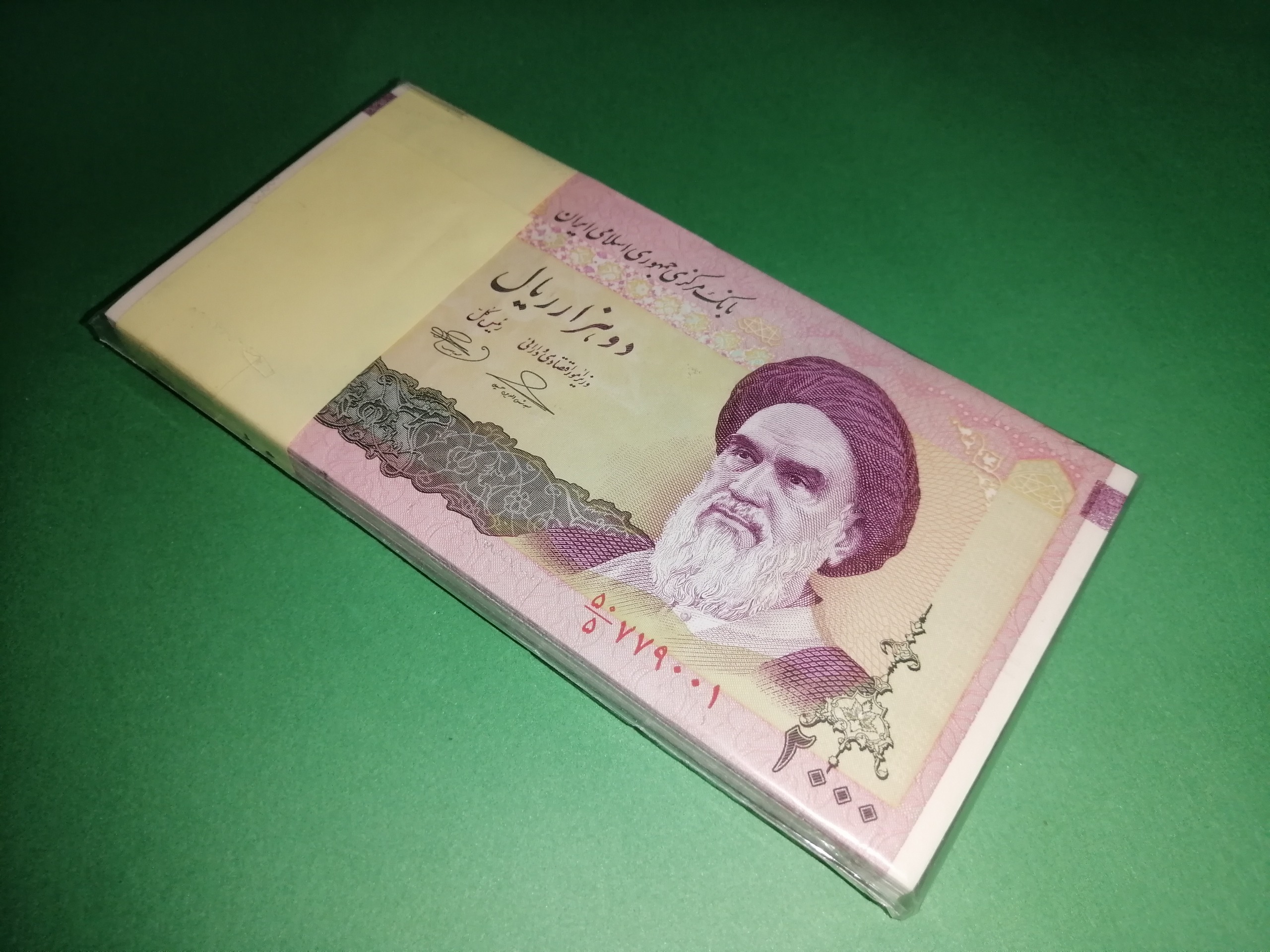 یک بسته بانکی 1تا100