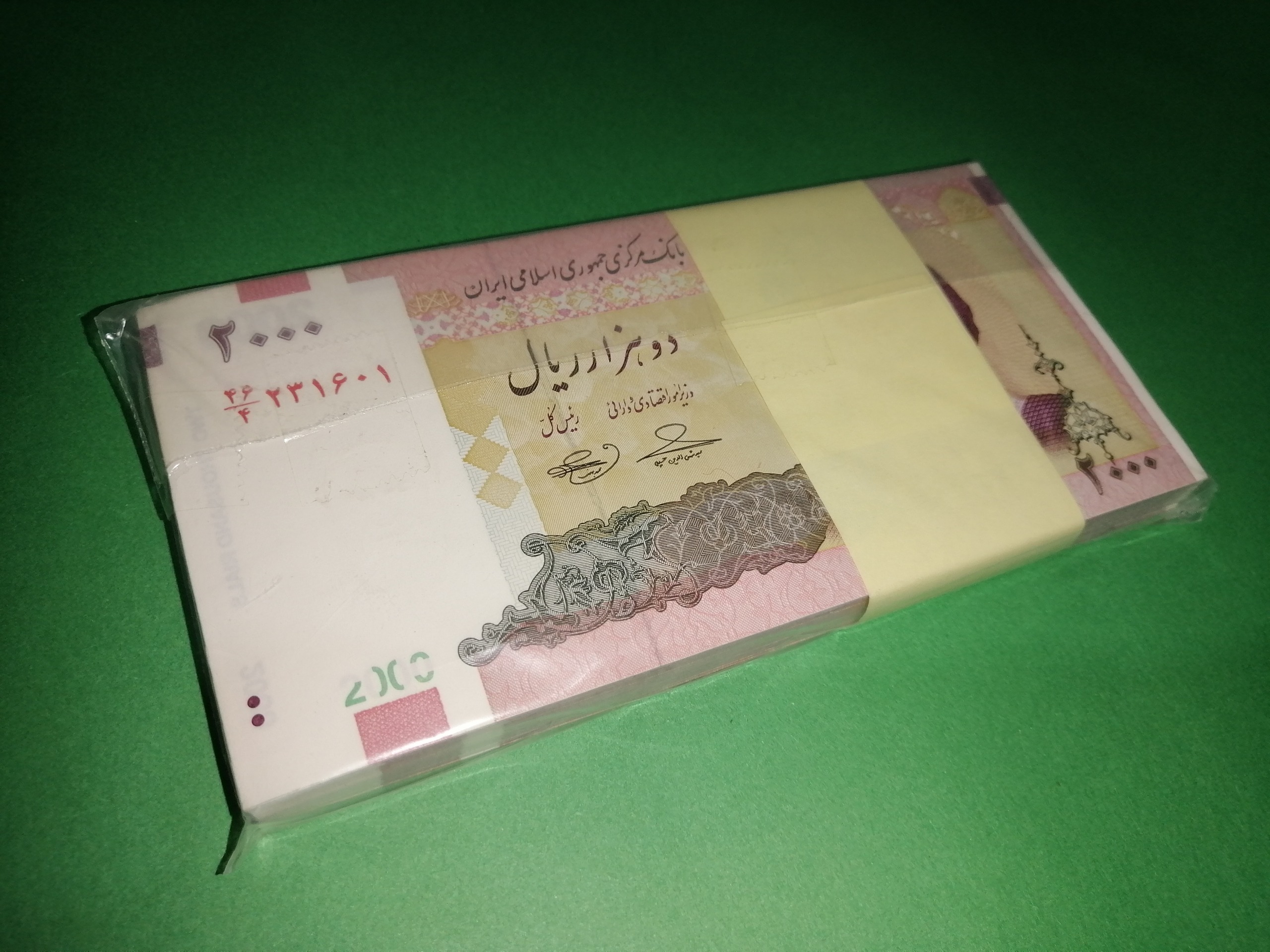 یک بسته بانکی 1تا100