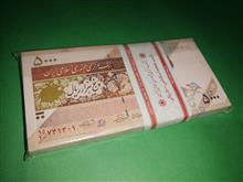 یک