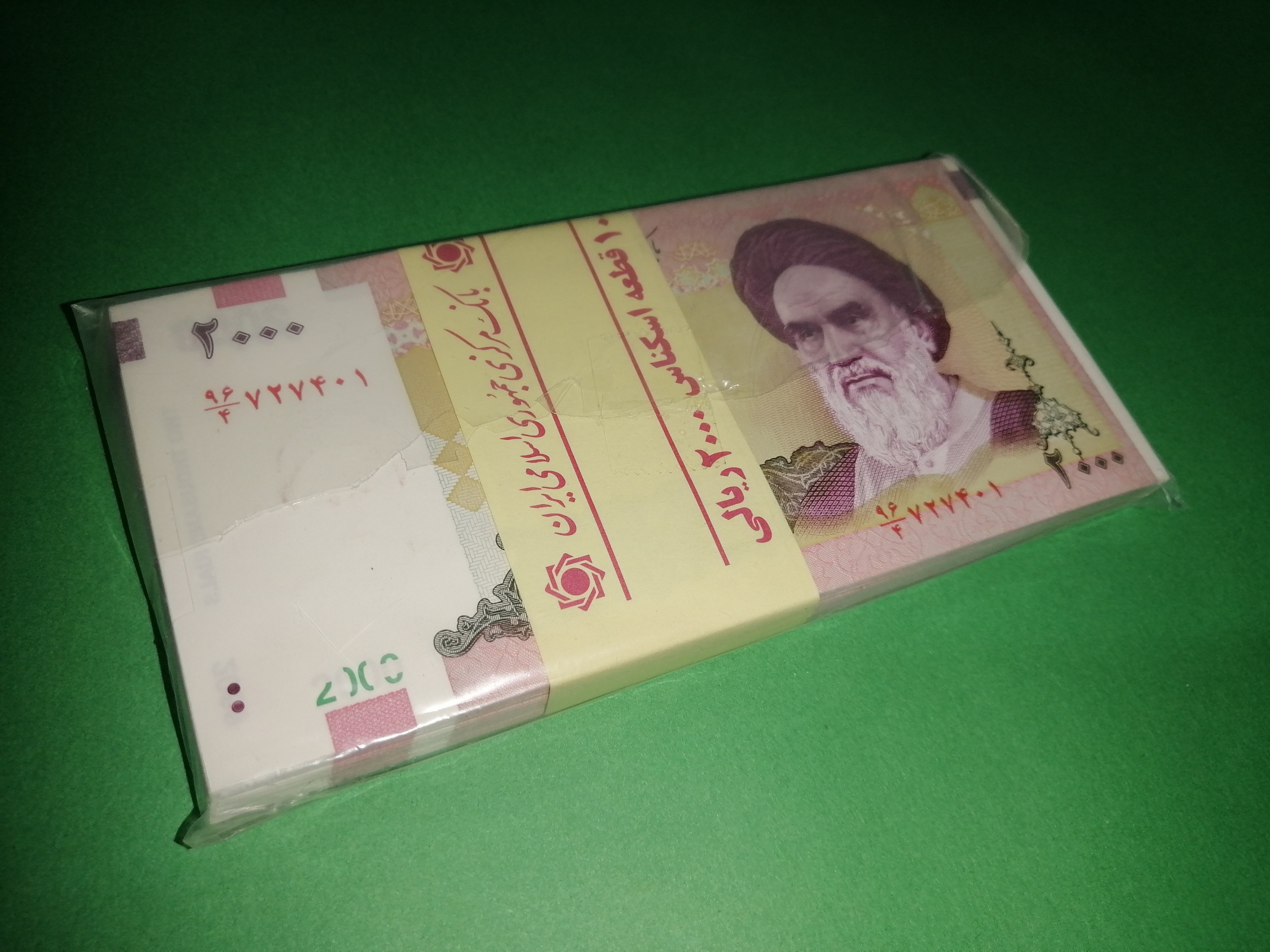 یک بسته بانکی 1تا100