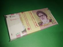 یک