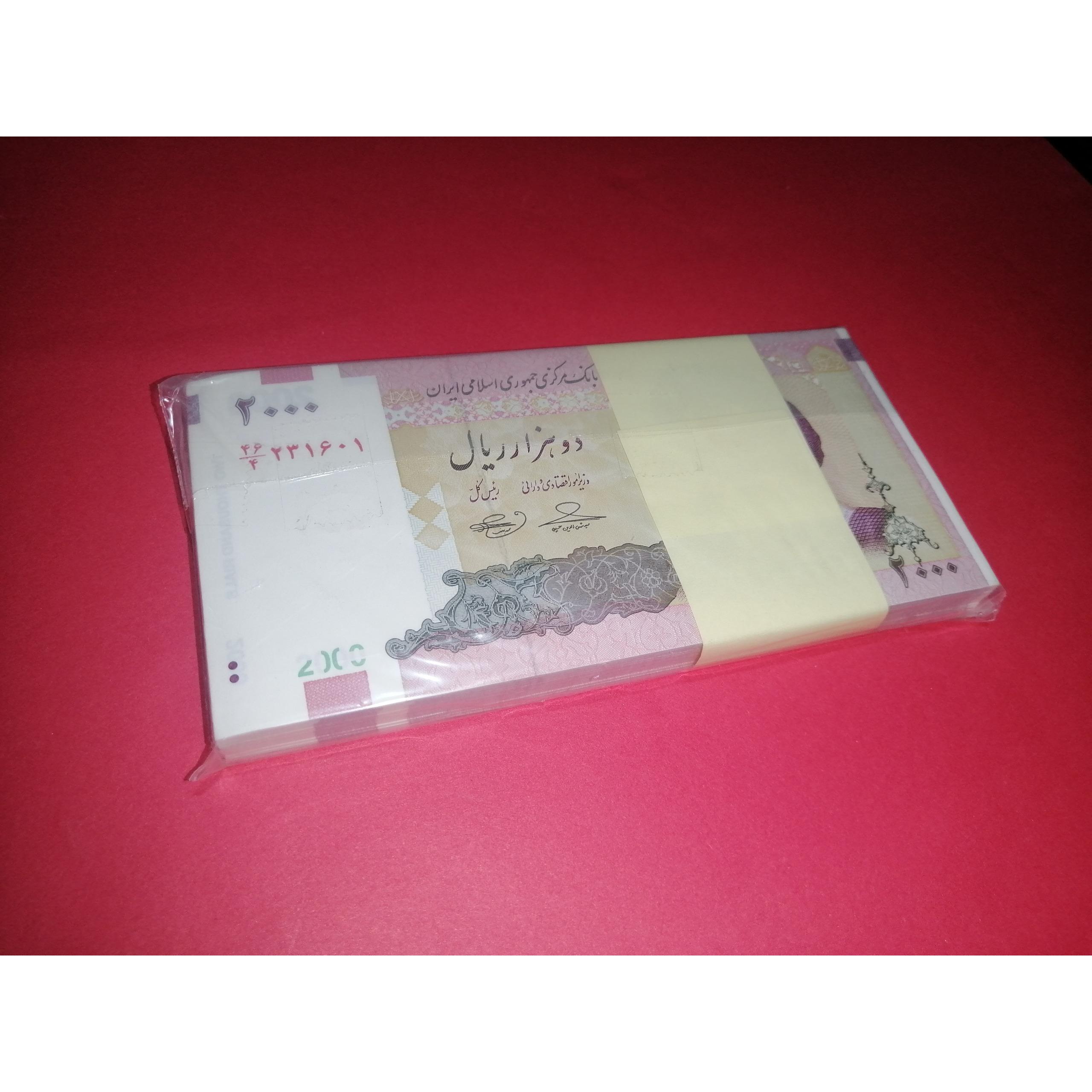 یک بسته 1تا100. حسینی. بهمنی