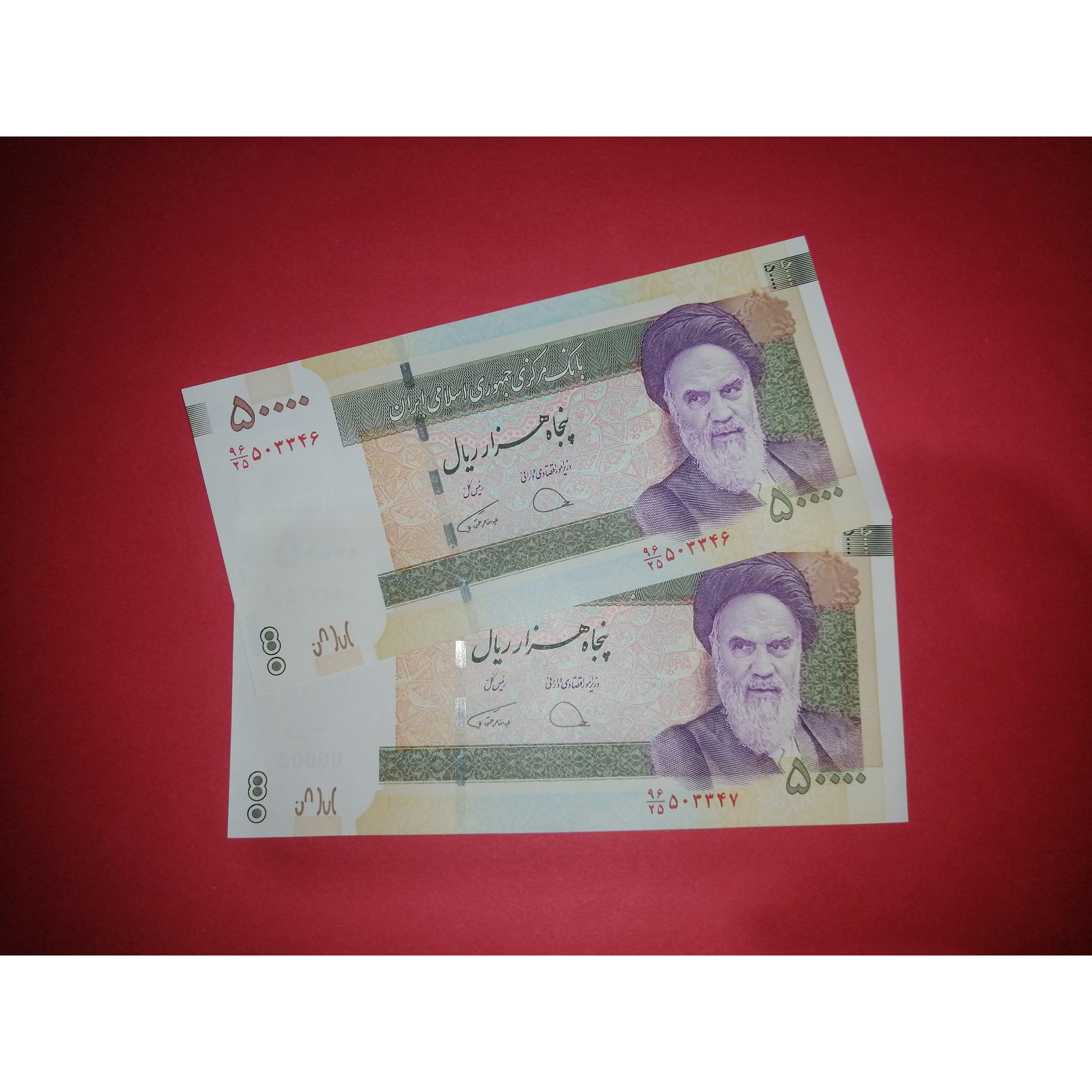 یک جفت اسکناس دژپسند همتی